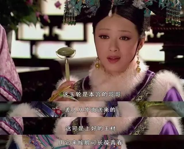 嬛嬛的死对头华妃娘娘早已经在用这款被称为"玉轮"的按摩仪了,还说这