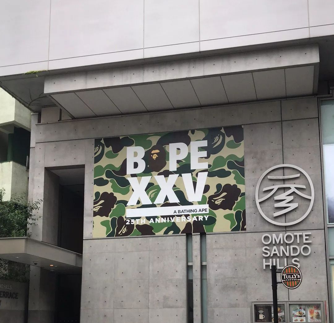 bape03屹立不倒25年的奥义是什么回顾bapexxv25周年纪念展