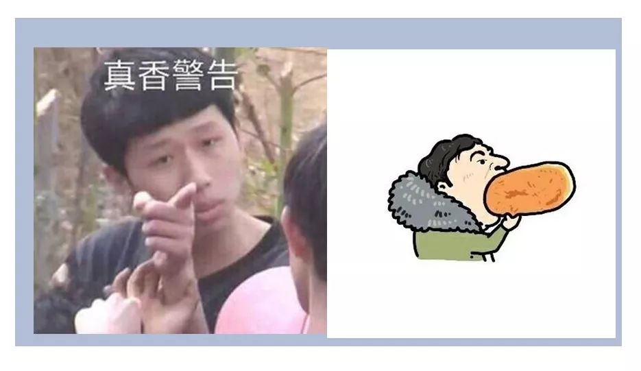 榜单|2018年用户表情的表情,除了真香还有炮信嘴走路最爱包微图片