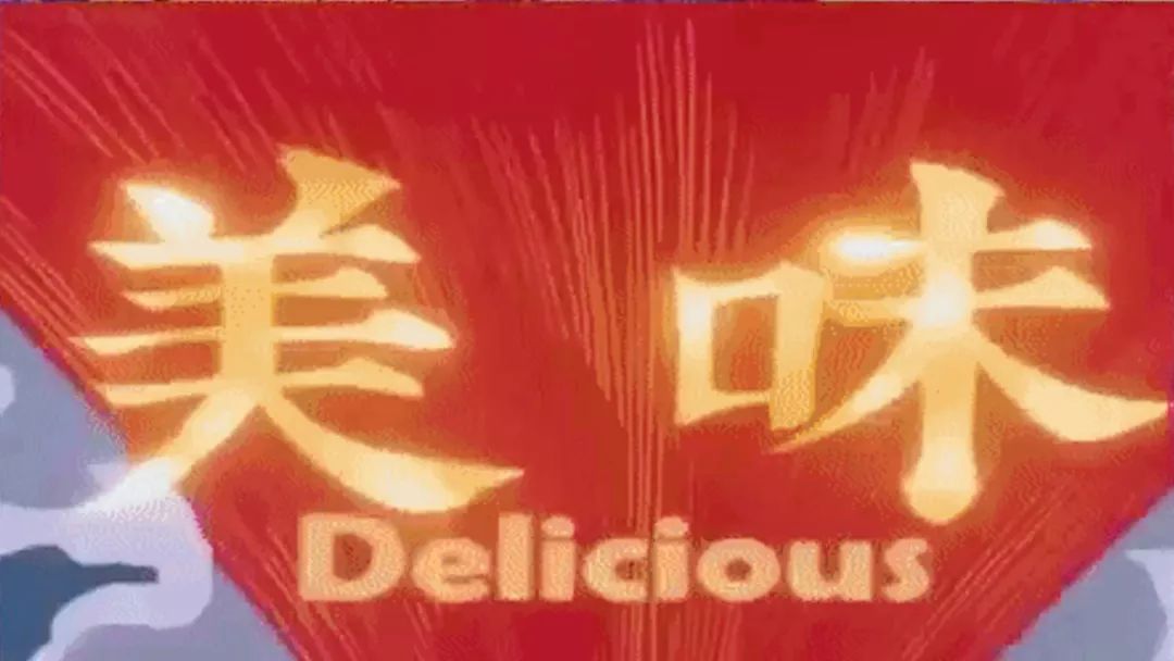 年三十,我们和来自全国各地的他们聊了聊“年夜饭最想念的那道菜”。