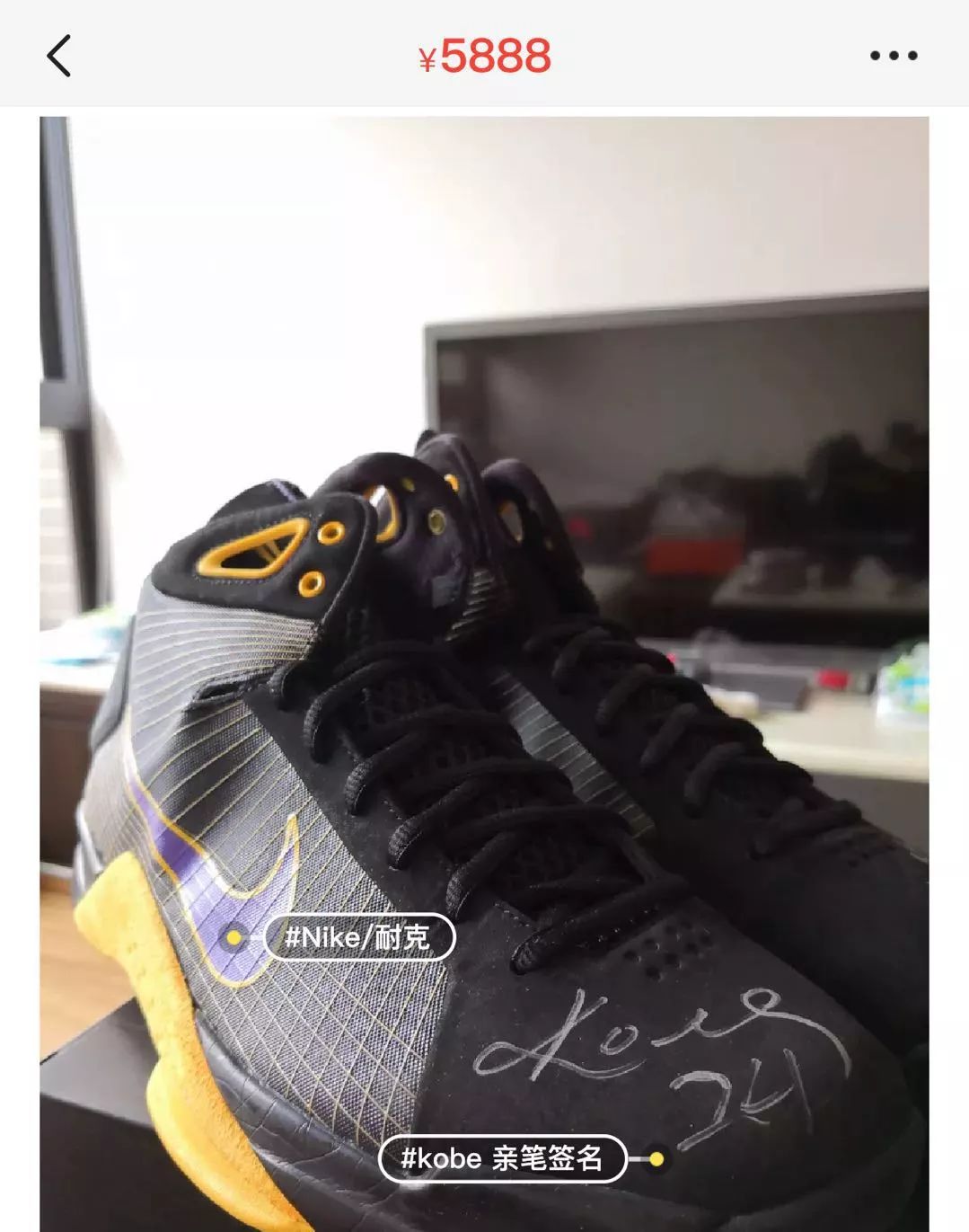 万元kobe4的诞生全因nike埋下的彩蛋