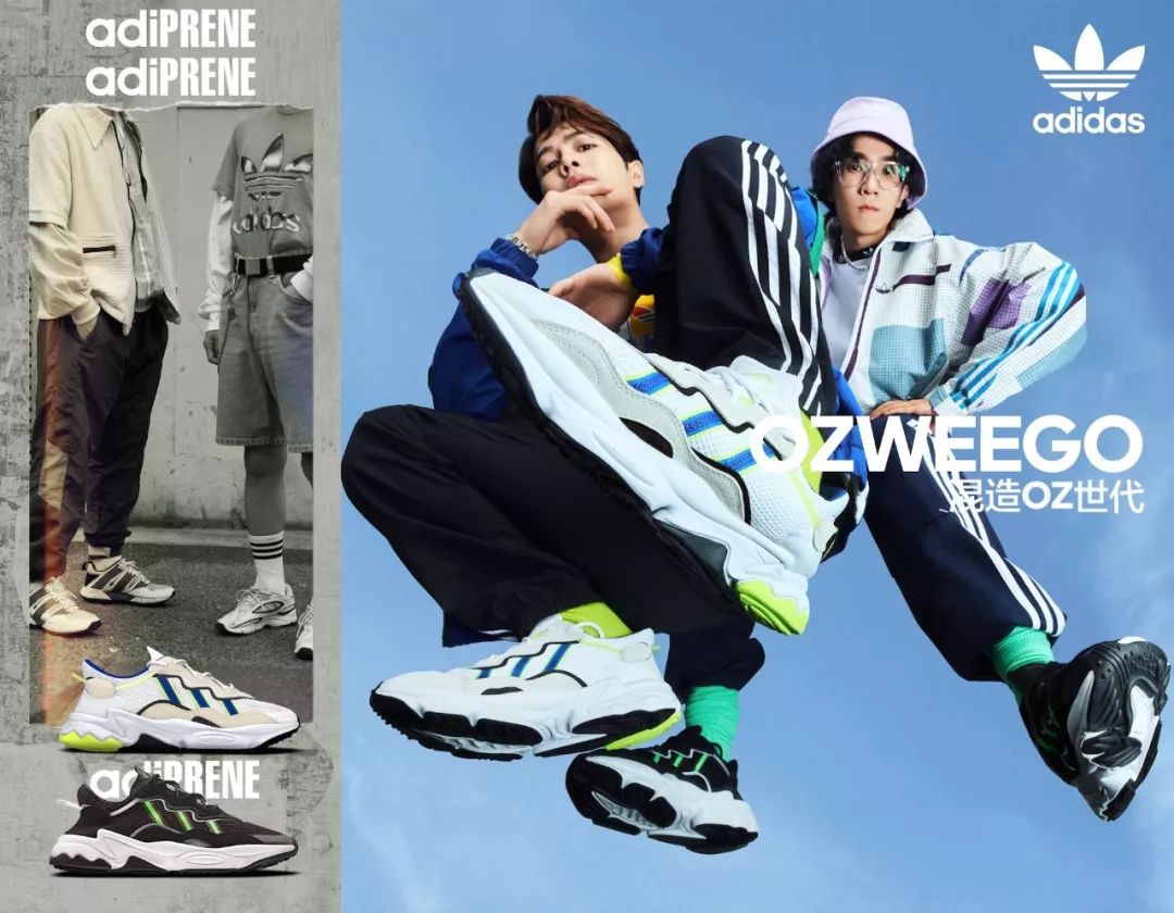 潮闻快食 | adidas originals 推出新款 ozweego 系列
