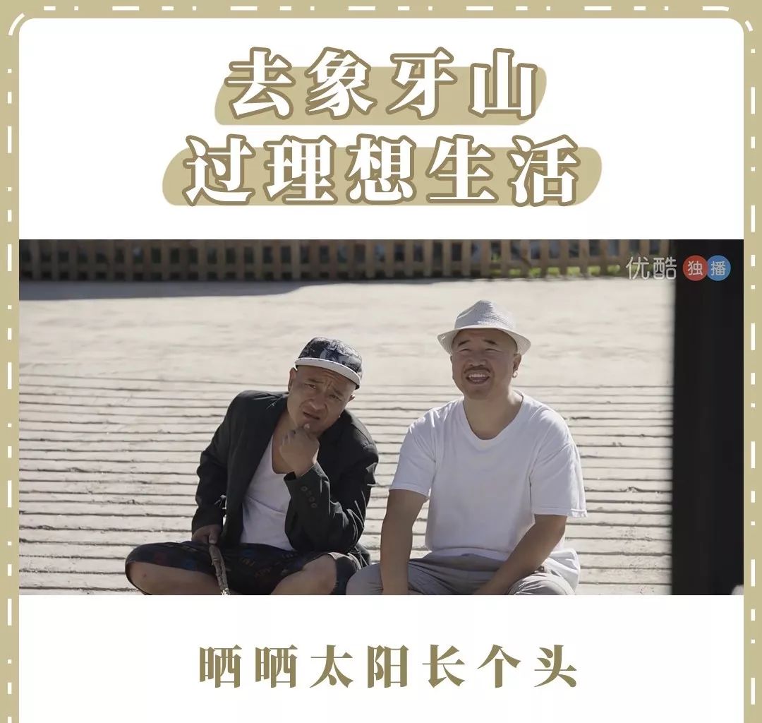 话题 | 乡村爱情,中国的乡土版迪士尼