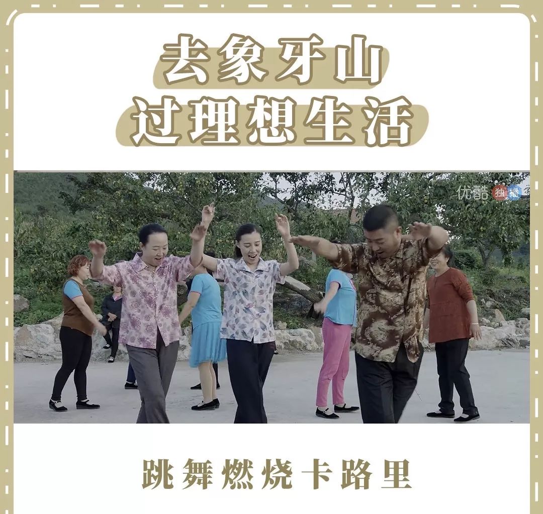 话题 | 乡村爱情,中国的乡土版迪士尼