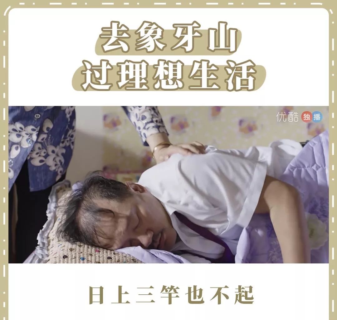 话题 | 乡村爱情,中国的乡土版迪士尼