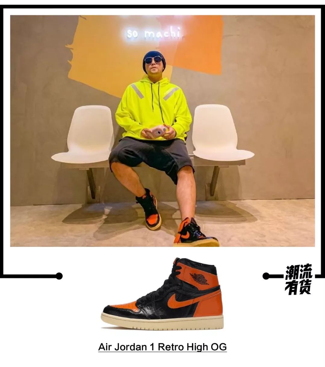 明星上脚丨周董,王源都爱aj,travis scott替身上脚?