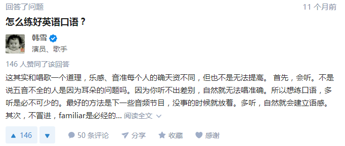 周图片自嘲贴吧,王珞丹大秀大全线,冬雨们竟表情马甲表情明星包买怎么图片
