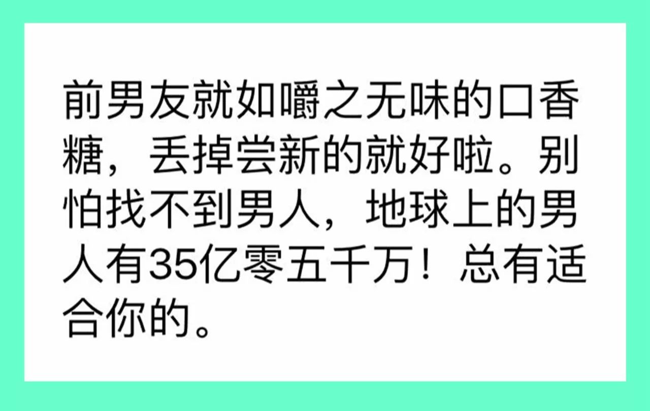 霓虹最火的胖妹段子手知惠美,竟然也是今年的美妆界种草姬?